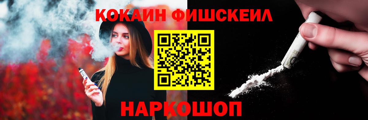Cocaine 97%  Кокаин  COCAIN Перу  Дальнереченск  Вход с VPN 