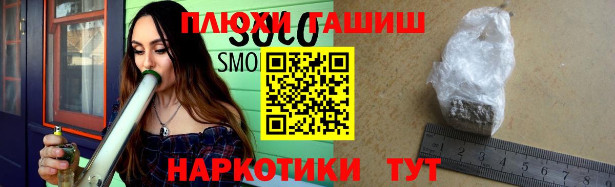 Гашиш Изолятор Дальнереченск