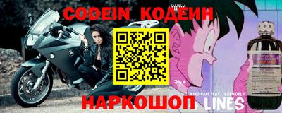 кокаин Гай