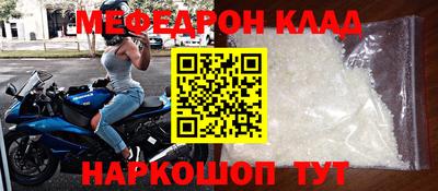 стаф Волжский
