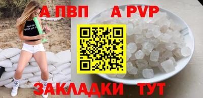 таблы Волжск