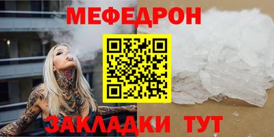 трава Волгодонск