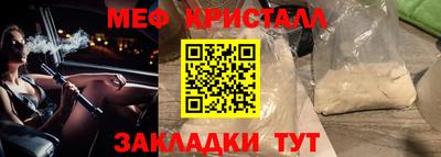 стаф Волжский