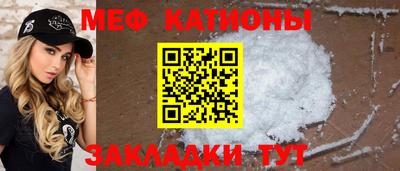 стаф Волжский