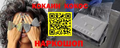 трава Волгодонск