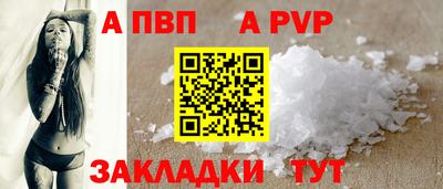 стаф Волжский