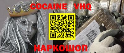 трава Волгодонск