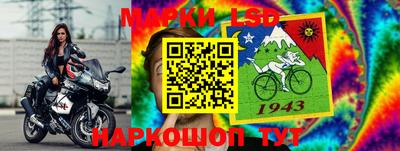 стаф Волжский