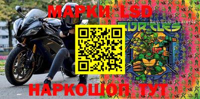 стаф Волжский