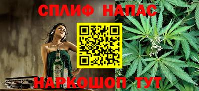 трава Волгодонск