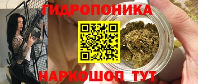 трава Волгодонск