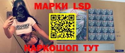 трава Волгодонск