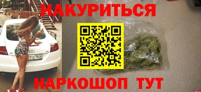 таблы Волжск
