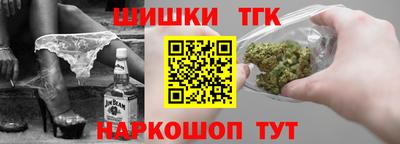 трава Волгодонск