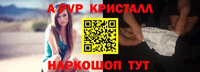 стаф Волжский