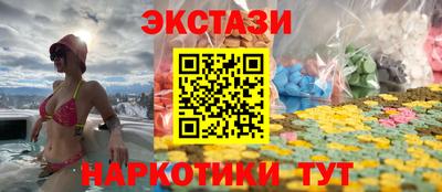 таблы Волжск