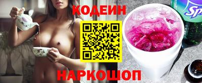 трава Волгодонск