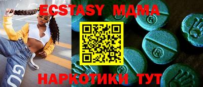 стаф Волжский