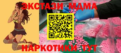 стаф Гатчина