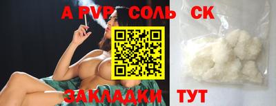 таблы Волжск