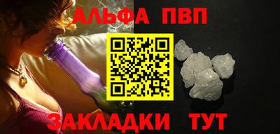 стаф Волжский