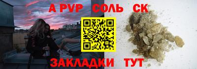таблы Волжск