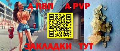 таблы Волжск
