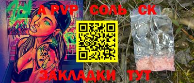 стаф Волжский