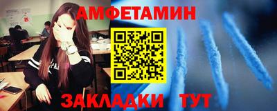 таблы Волжск