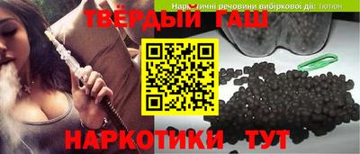 таблы Волжск