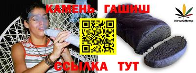 таблы Волжск