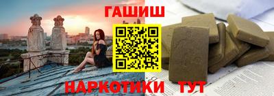 таблы Волжск